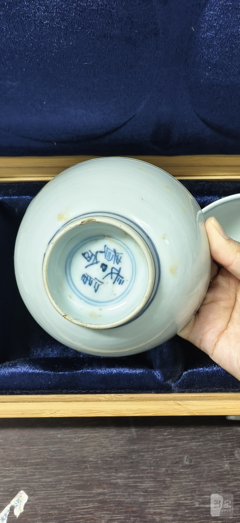 明 青花长命富贵碗四件 - 图13